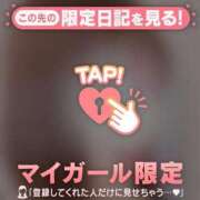 ヒメ日記 2026/04/08 21:16 投稿 かな ジュエルズ