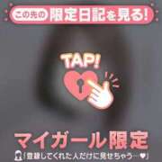 ヒメ日記 2026/04/09 07:16 投稿 かな ジュエルズ