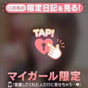 ヒメ日記 2026/04/09 09:46 投稿 かな ジュエルズ