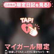 ヒメ日記 2026/04/09 11:46 投稿 かな ジュエルズ