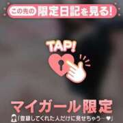 ヒメ日記 2026/04/09 14:01 投稿 かな ジュエルズ