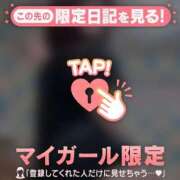 ヒメ日記 2026/04/09 14:16 投稿 かな ジュエルズ