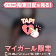 ヒメ日記 2026/04/09 17:16 投稿 かな ジュエルズ