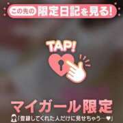 ヒメ日記 2026/04/10 19:16 投稿 かな ジュエルズ