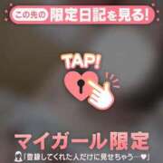 ヒメ日記 2026/04/11 10:16 投稿 かな ジュエルズ