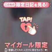 ヒメ日記 2026/04/12 09:16 投稿 かな ジュエルズ