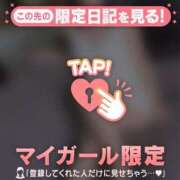 ヒメ日記 2026/04/12 12:16 投稿 かな ジュエルズ