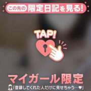 ヒメ日記 2026/04/12 20:46 投稿 かな ジュエルズ