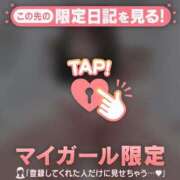 ヒメ日記 2026/04/13 12:31 投稿 かな ジュエルズ