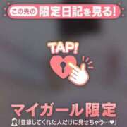 ヒメ日記 2026/04/13 18:16 投稿 かな ジュエルズ