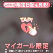 ヒメ日記 2026/04/13 23:16 投稿 かな ジュエルズ