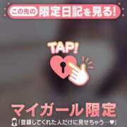 ヒメ日記 2026/04/14 09:46 投稿 かな ジュエルズ