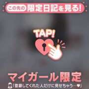 ヒメ日記 2026/04/14 15:16 投稿 かな ジュエルズ