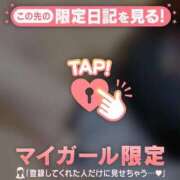 ヒメ日記 2026/04/15 12:46 投稿 かな ジュエルズ