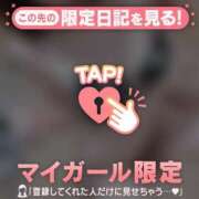 ヒメ日記 2026/04/15 22:46 投稿 かな ジュエルズ