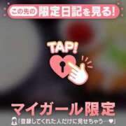 ヒメ日記 2026/04/16 10:16 投稿 かな ジュエルズ