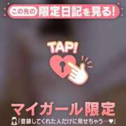 ヒメ日記 2026/04/17 10:16 投稿 かな ジュエルズ