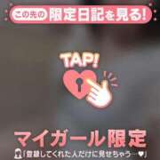 ヒメ日記 2026/04/17 12:46 投稿 かな ジュエルズ