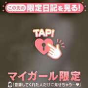 ヒメ日記 2026/04/17 20:16 投稿 かな ジュエルズ