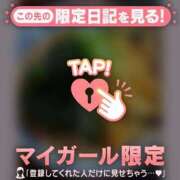 ヒメ日記 2026/04/18 15:46 投稿 かな ジュエルズ