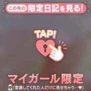 ヒメ日記 2026/04/18 18:16 投稿 かな ジュエルズ