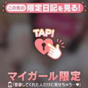 ヒメ日記 2026/04/19 10:16 投稿 かな ジュエルズ