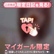 ヒメ日記 2026/04/19 12:31 投稿 かな ジュエルズ