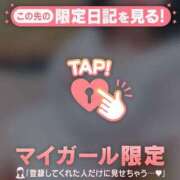 ヒメ日記 2026/04/20 12:16 投稿 かな ジュエルズ