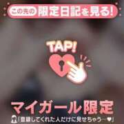 ヒメ日記 2026/04/20 17:46 投稿 かな ジュエルズ