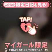 ヒメ日記 2026/04/21 08:46 投稿 かな ジュエルズ