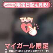 ヒメ日記 2026/04/21 12:16 投稿 かな ジュエルズ