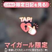 ヒメ日記 2026/04/21 15:31 投稿 かな ジュエルズ