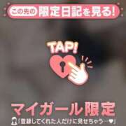 ヒメ日記 2026/04/23 12:31 投稿 かな ジュエルズ
