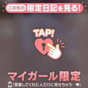 ヒメ日記 2026/04/27 16:16 投稿 かな ジュエルズ