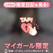 ヒメ日記 2026/04/28 07:16 投稿 かな ジュエルズ