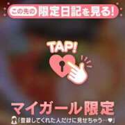 ヒメ日記 2026/04/28 12:46 投稿 かな ジュエルズ