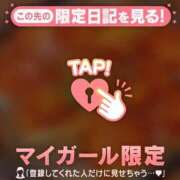 ヒメ日記 2026/04/28 20:16 投稿 かな ジュエルズ