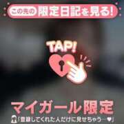 ヒメ日記 2026/04/29 11:01 投稿 かな ジュエルズ