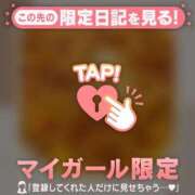 ヒメ日記 2026/04/29 14:31 投稿 かな ジュエルズ