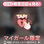 ヒメ日記 2026/04/30 07:16 投稿 かな ジュエルズ