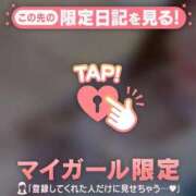 ヒメ日記 2026/04/30 10:31 投稿 かな ジュエルズ