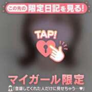ヒメ日記 2026/05/01 07:16 投稿 かな ジュエルズ