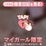 ヒメ日記 2026/05/01 23:01 投稿 かな ジュエルズ