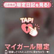 ヒメ日記 2026/05/03 07:16 投稿 かな ジュエルズ