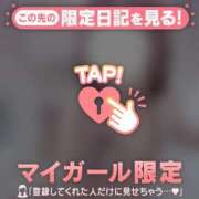 ヒメ日記 2026/05/03 15:46 投稿 かな ジュエルズ