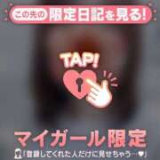 ヒメ日記 2026/05/07 07:16 投稿 かな ジュエルズ