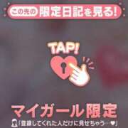 ヒメ日記 2026/05/07 20:31 投稿 かな ジュエルズ