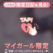 ヒメ日記 2026/05/08 15:46 投稿 かな ジュエルズ