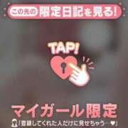 ヒメ日記 2026/05/08 20:31 投稿 かな ジュエルズ
