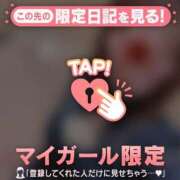ヒメ日記 2026/05/09 09:46 投稿 かな ジュエルズ